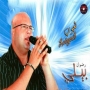 Redouane bily رضوان بيلي